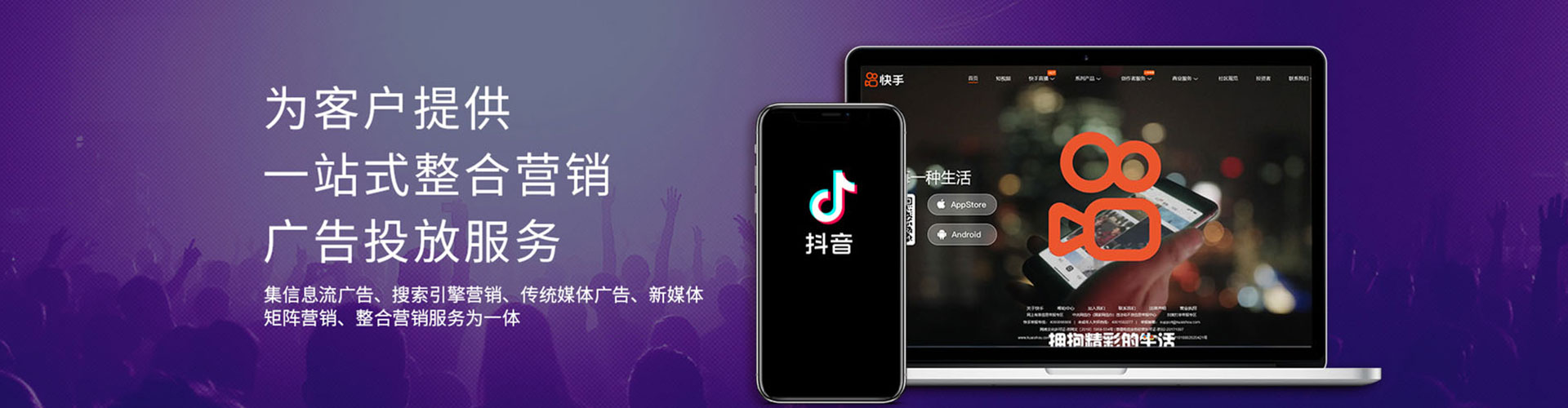 通辽信息流代运营