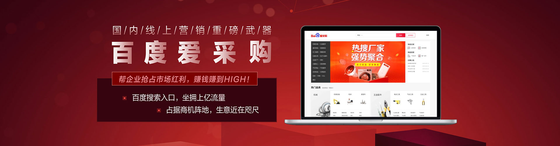 通辽竞价托管