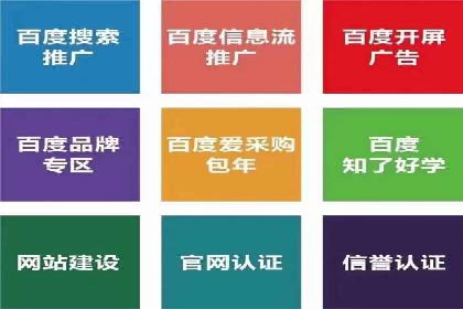 某品牌SEM优化师的操作手册——从零到一的营销策略