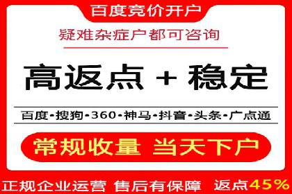 探索托管竞价sem的奥秘：一则教育行业的成功故事