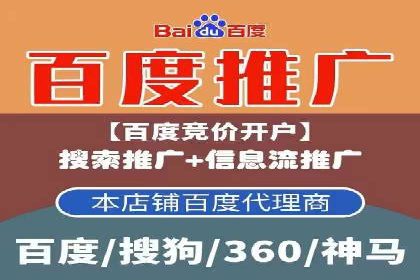百度关键词推广费用优化技巧